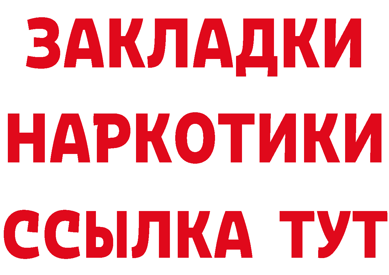 Продажа наркотиков darknet какой сайт Магадан